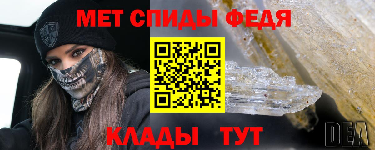 дарк нет телеграм  Amphetamine Розовый  АМФЕТАМИН  Вход с VPN  Новочеркасск 