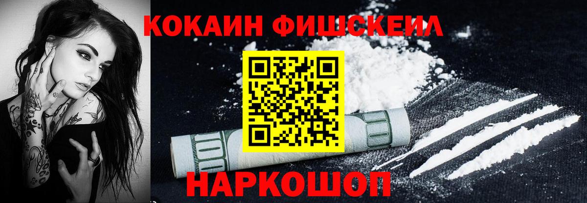 COCAIN Боливия Новочеркасск