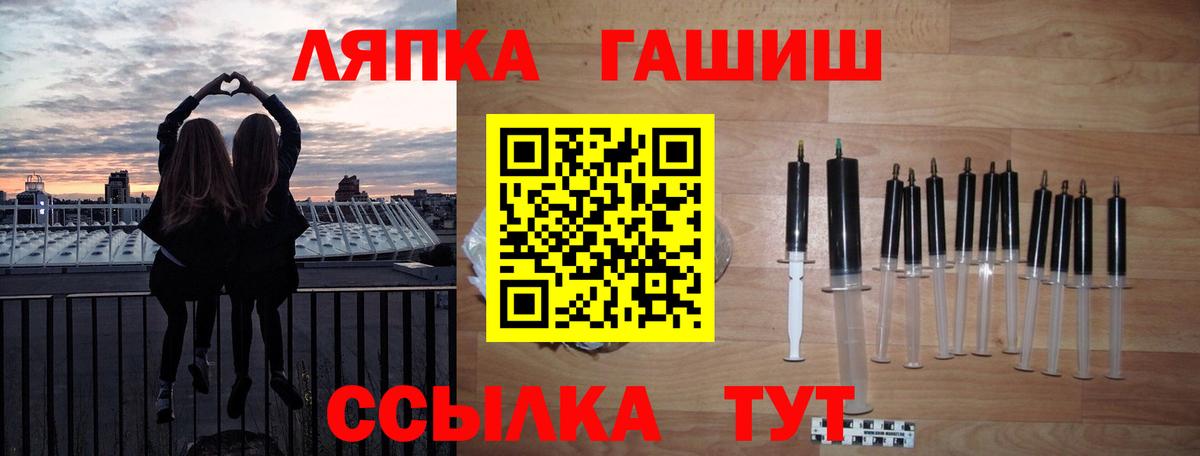 ГАШИШ hashish  Вход с VPN  Гашиш VHQ  дарнет шоп  Новочеркасск 