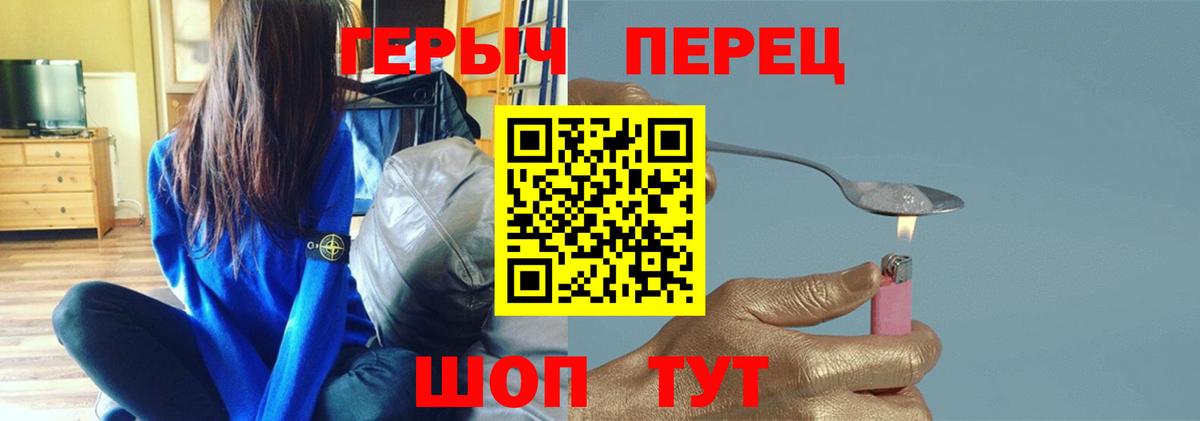 Новочеркасск  Героин афганец  Вход с VPN 