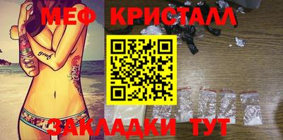 мефедрон VHQ Сланцы