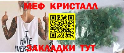 мефедрон VHQ Сланцы