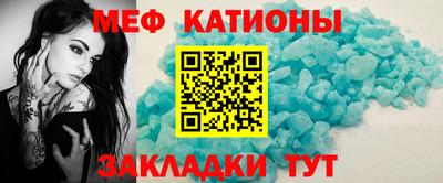 mdpv Славгород