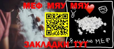 мефедрон VHQ Сланцы