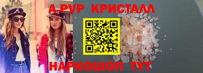 мефедрон VHQ Сланцы