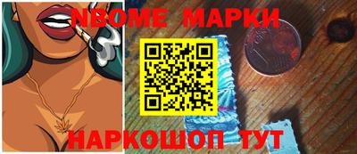 мефедрон VHQ Сланцы
