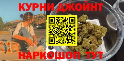 мефедрон VHQ Сланцы