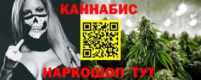 гашиш Славянск-на-Кубани