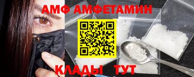 мефедрон VHQ Сланцы