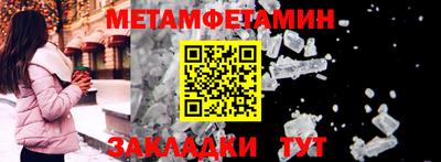 мефедрон VHQ Сланцы