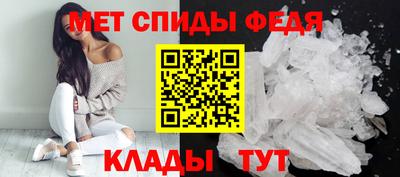 мефедрон VHQ Сланцы