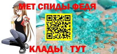 мефедрон VHQ Сланцы