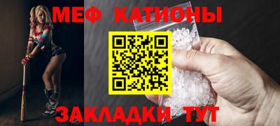 мефедрон VHQ Сланцы