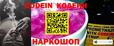 мефедрон VHQ Сланцы