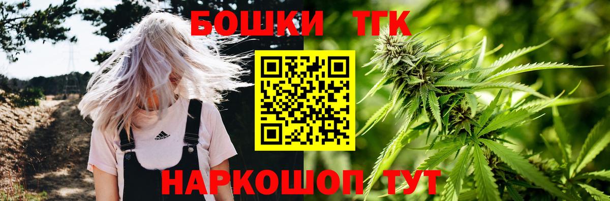 Марихуана сатива  Бошки марихуана ГИДРОПОН  Новочеркасск  Канабис ГИДРОПОН  Вход с VPN 